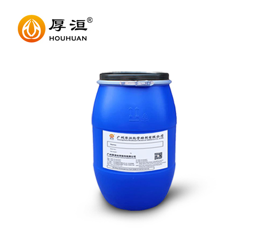 JH551水性聚氨酯树脂