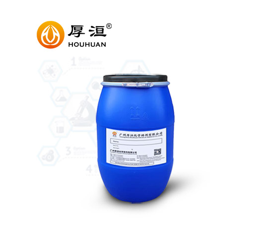 水性漆分散剂HH2018